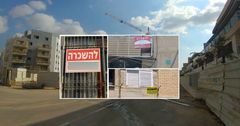  Больше не столица недвижимости: четверть продаж квартир инвесторов в Беэр-Шеве совершена по убыточным ценам