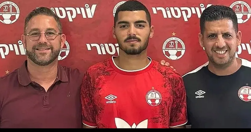 הקשר רוי חג'ג', בן 17, חתם בהפועל באר שבע