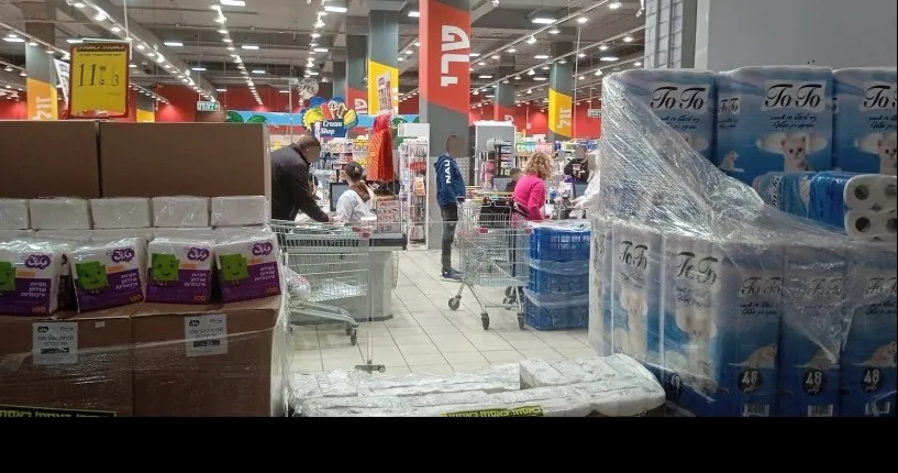 כרטיסי המזון לחג: מי זכאי? איך מקבלים? כל התשובות