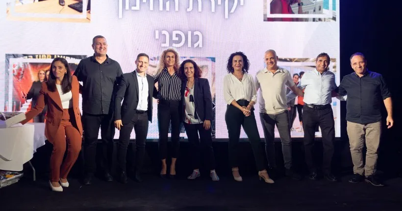 ערב הוקרה והצדעה למורים לחינוך גופני בבאר שבע