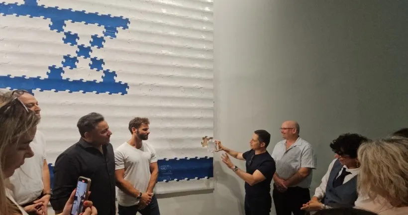 שיא גינס חדש נשבר בפארק קרסו למדע: דגל התלת ממד הגדול בעולם
