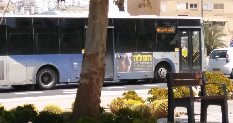 הנגב במלחמה: קווי אוטובוסים בבאר שבע צומצמו, התחבורה בעוטף עזה מושבתת