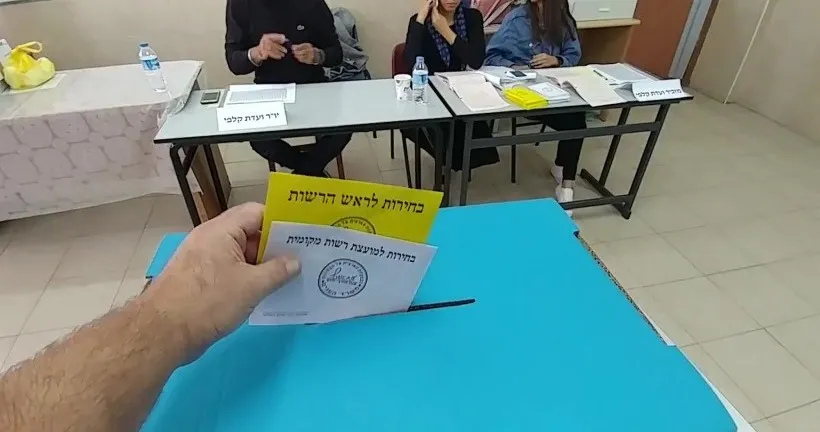 סופית: הבחירות המקומיות נדחו לסוף ינואר 24', ''תתכן דחייה נוספת''