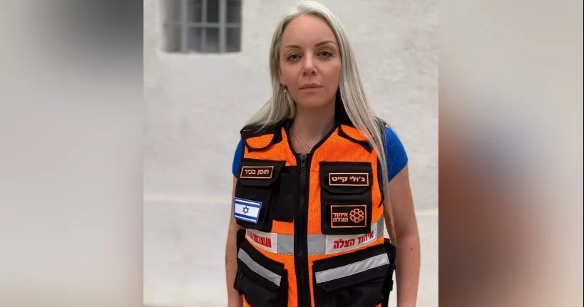 ג'ולי קייט גויסה  להדריך את צוותי משרד הרווחה בכל הארץ