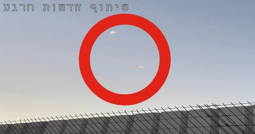 מטח לעבר באר שבע וחצרים: נשמעו פיצוצים במרחב