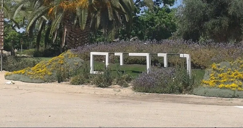 חברי הקיבוץ שפונו מהתופת הסכימו לעבור זמנית לבאר שבע
