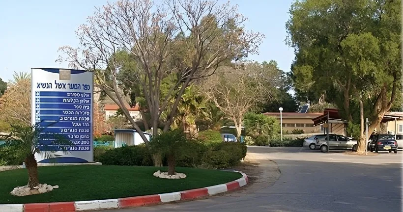 חינוך בימי מלחמה: ''ללא חיזוק האבטחה ב'אשל הנשיא', הילדים שלנו לא חוזרים ללימודים''
