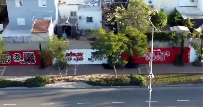 שדרות אצ''ל הופכת ל''שדרת הגיבורים'': היוזמה של האולטראס