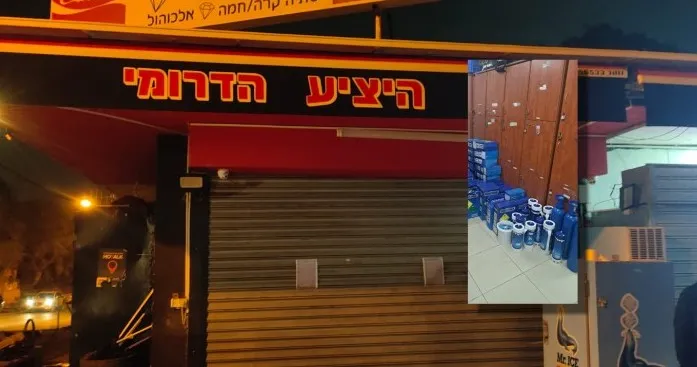 צו סגירה לעסק בבאר שבע שפעל ללא רישיון ומכר ''גז קצפות'' (תיעוד)
