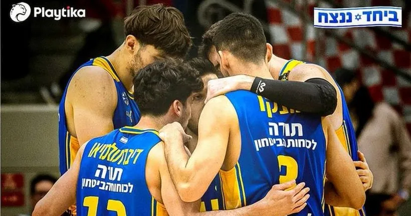 הפועל ב''ש/דימונה הפסידה למכבי ת''א 75:87
