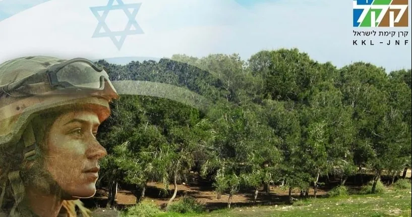 ''דרך הגיבורות'' תחנך בפארק אופקים
