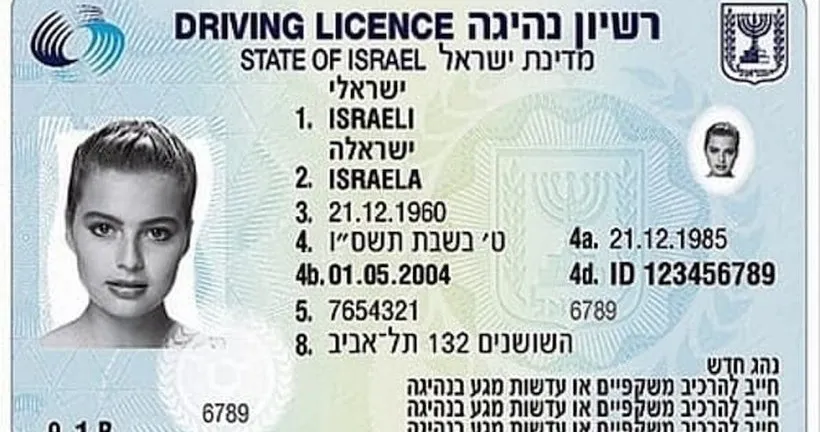 בגלל המלחמה: זו ההקלה יוצאת הדופן שאושרה במשרד התחבורה