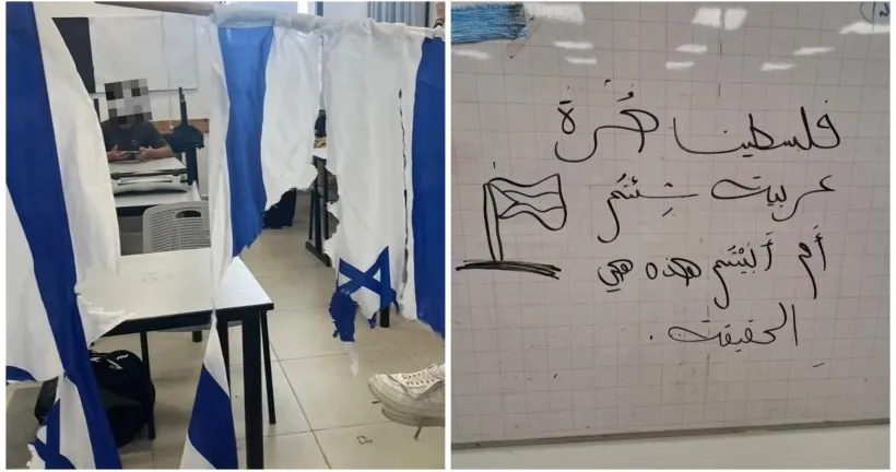 מעצר דרמטי: 2 נשים מחורה חשודות בהשחתת דגלים וגרפיטי לאומני במיתר