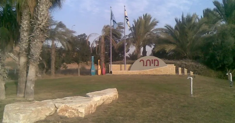 תושב מיתר הסתיר מיליוני שקלים מנושיו, נאשם בהונאה