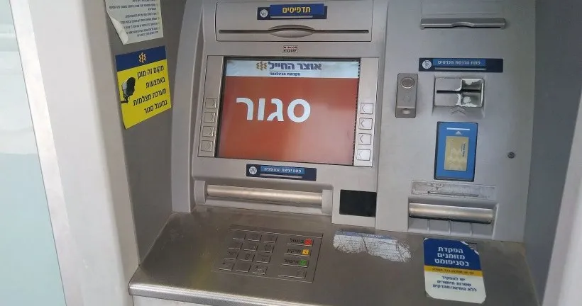 קונים ממה שאין: היקפי האשראי הצרכני עלולים להוביל למשבר כלכלי