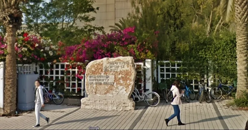 בשורה לנגב: אוניברסיטת בן גוריון תפתח מכינה בהפרדה מגדרית