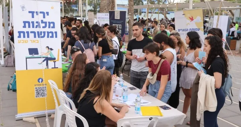 צעירים? בואו לקבל מלגות בבאר שבע, עיר מובילה באומת הסטארט אפ
