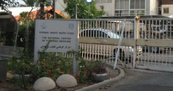 החשד לרצח בשכונה ד': ''נראה מוות מסיבה טבעית'', קבעו באבו כביר