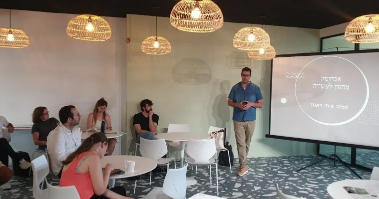 האוניברסיטה העברית הגיעה לאופקים