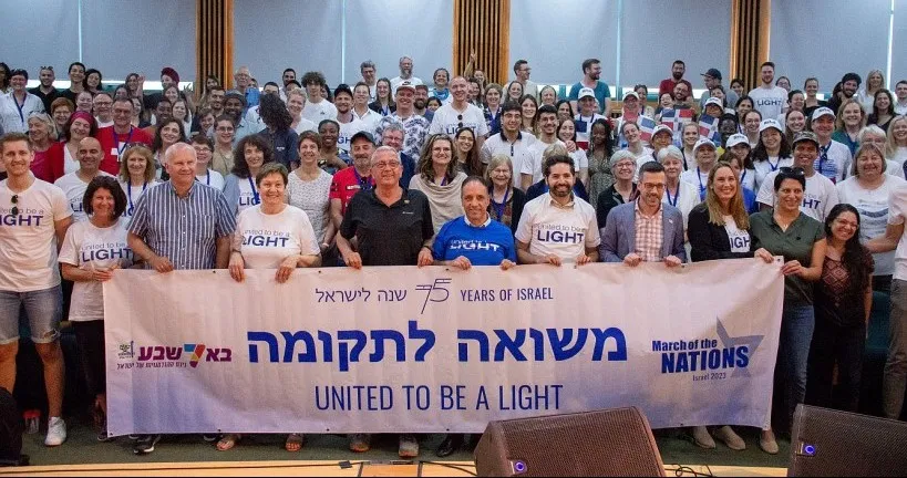 באר שבע מארחת את מצעד העמים הבינלאומי