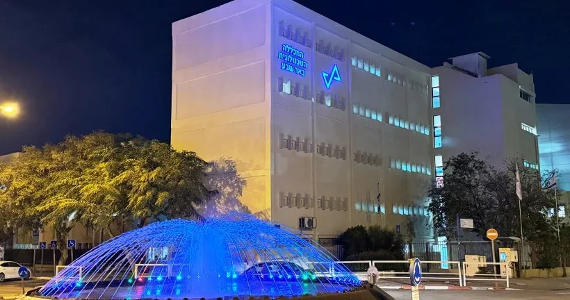 30 צעירים נבחרים מהנגב במסלול לימודים ייחודי במכללה הטכנולוגית