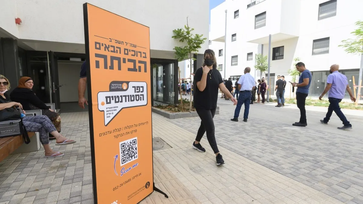 באוני' בן גוריון לא חיכו להחלטת וועדת החינוך: מלגת מעונות מוענקת למשרתי המילואים