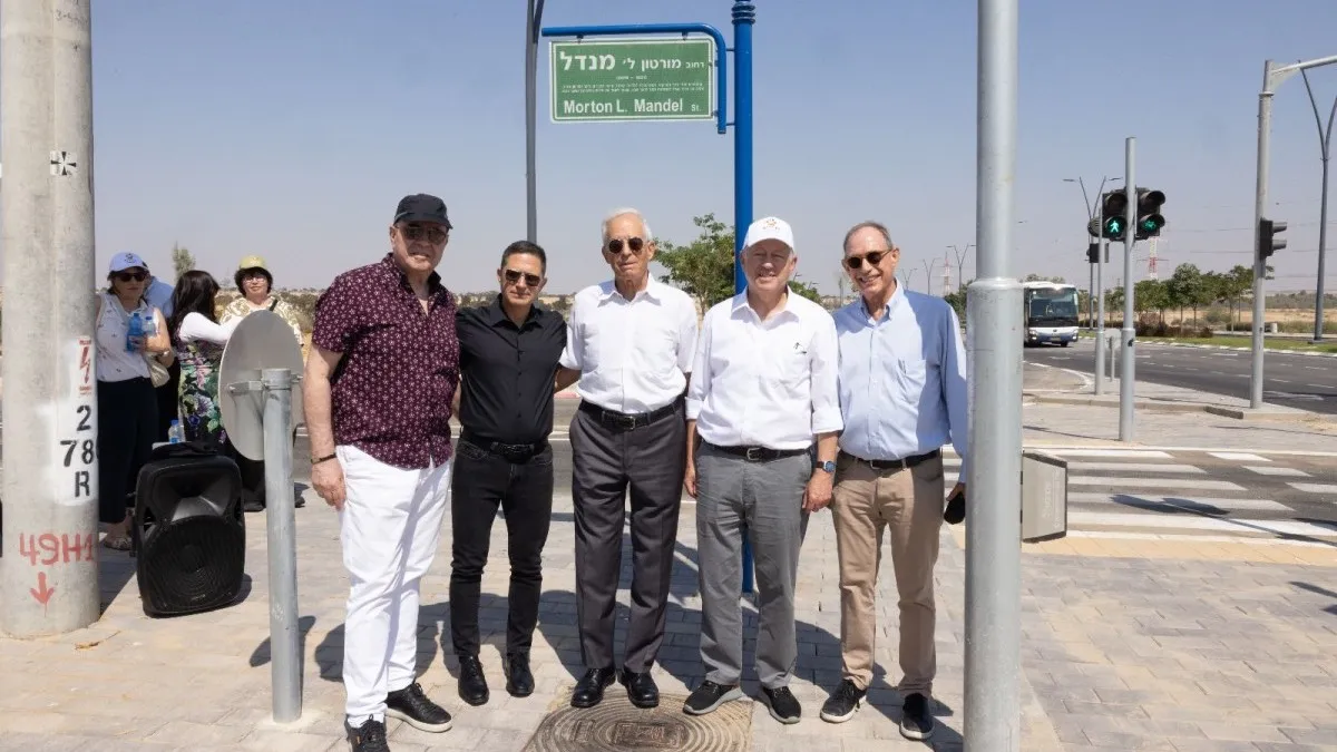 נחנך רחוב ע''ש מורטון מנדל: ''פילנתרופ עתיר זכויות, שהקדיש שנים רבות למען העיר באר שבע''