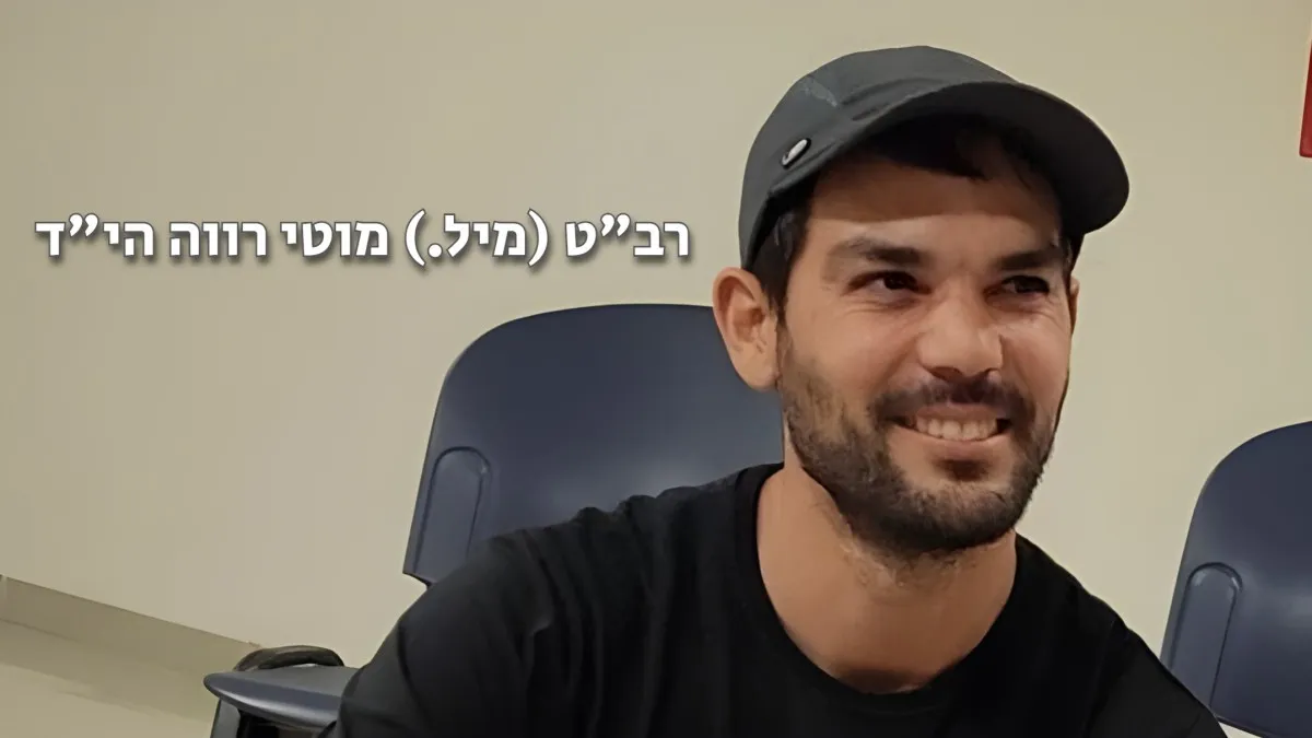 ''גיבור ישראל, מילד חרדי ללוחם בחוד של צה''ל'': הובא למנוחות רב''ט מוטי רווה מהיישוב שני-ליבנה