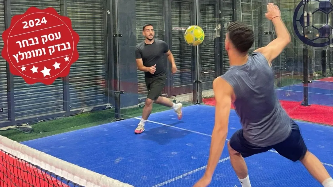 טאצ' בול בבאר שבע: מהפכה ספורטיבית או טרנד חולף?