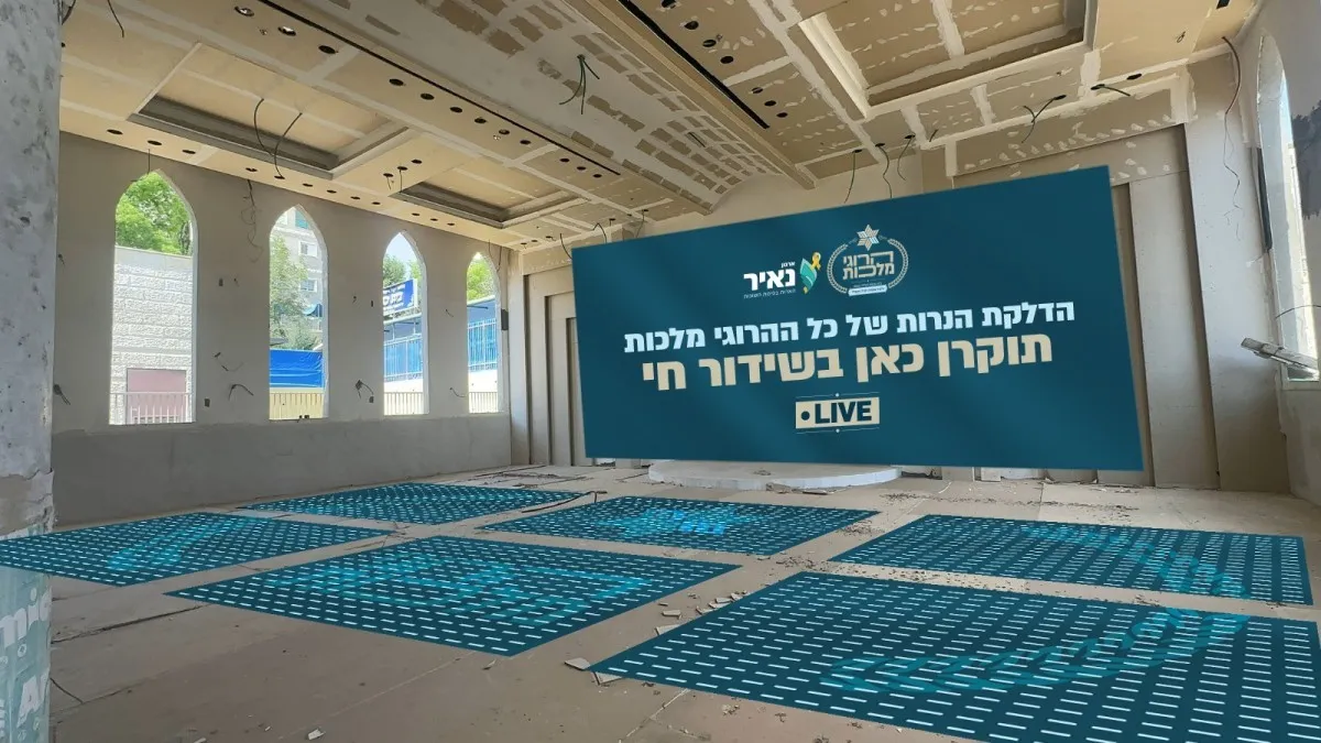 נר לזכרם: הדלקת נרות אישית לכל אחד מהרוגי המלכות – בשידור חי לעיני אלפים