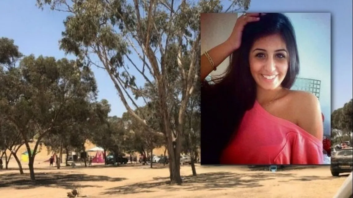 המדינה תובעת 4 מיליון שקלים ממארגני מסיבת טבע שבה מצאה את מותה החיילת טוהר דוד ז''ל