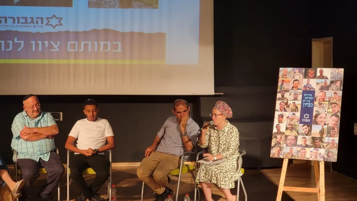 פורום גבורה פתח מאהל בבאר שבע: ''שיחרור החטופים - לא בכל מחיר''