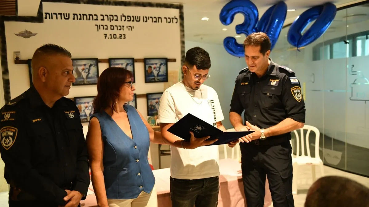 ממשיך בדרכו של המפקד שנפל: גיוס השוטר ה-300 במחוז הדרומי