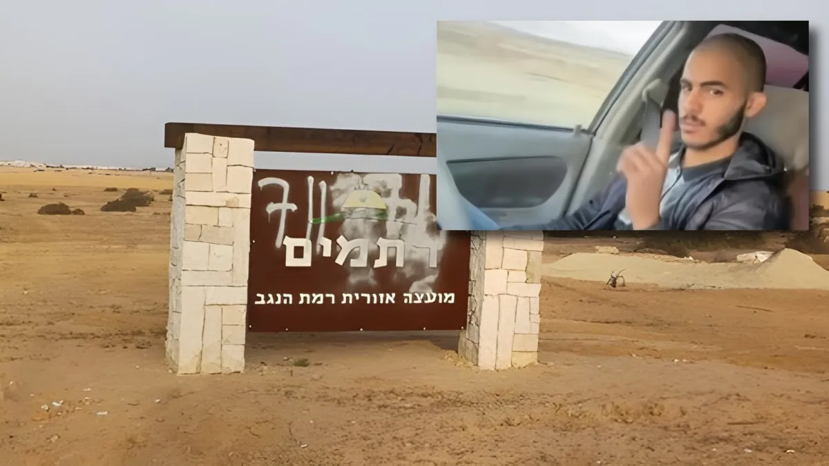 חבר כיתת הכוננות ביישוב רתמים לא יואשם במותו של ג'ומעה דנפירי