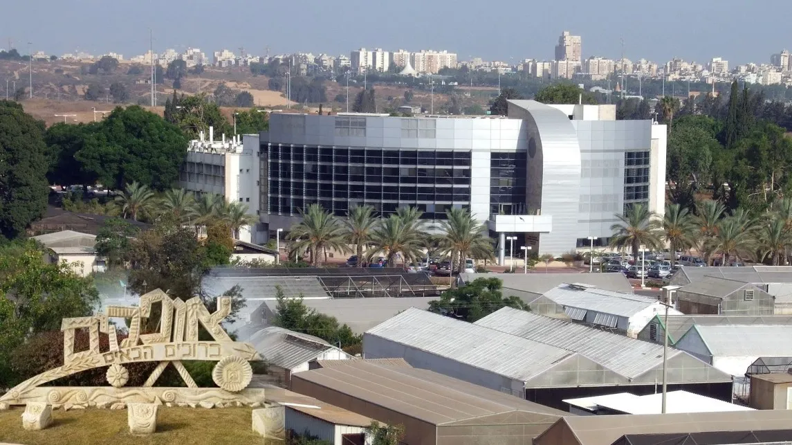 מכון וולקני עשוי לעבור לאופקים: תוכנית חדשה לחיזוק הנגב המערבי