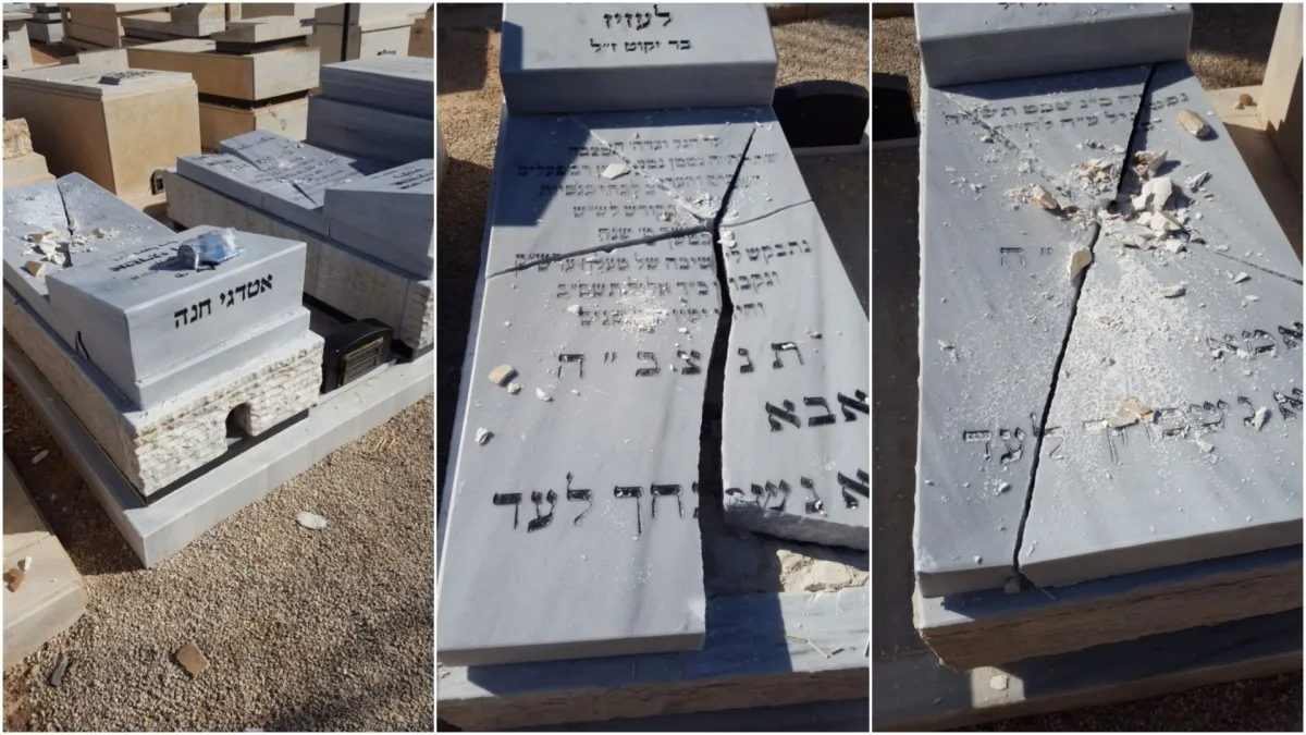 ונדליזם מזעזע בבית העלמין בבאר שבע: ''כאילו הניאו-נאצים הגיעו גם לכאן!''