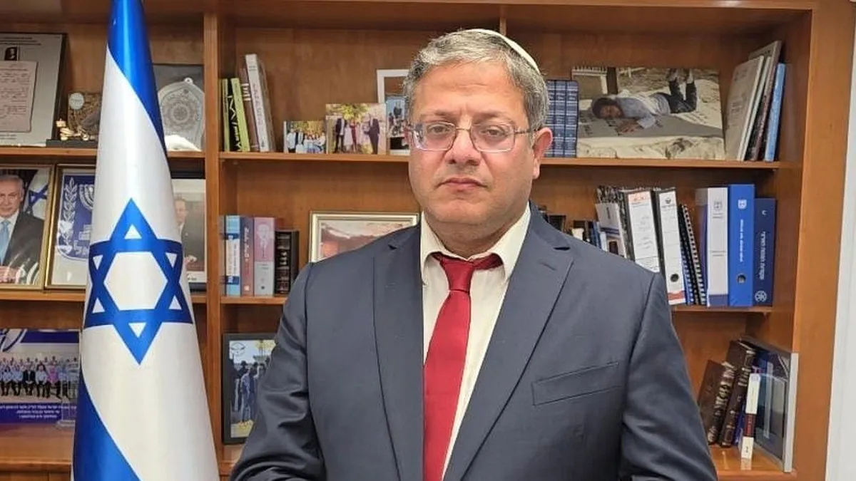 ברכת איתמר בן גביר יו''ר עוצמה יהודית והשר לביטחון לאומי לראש השנה