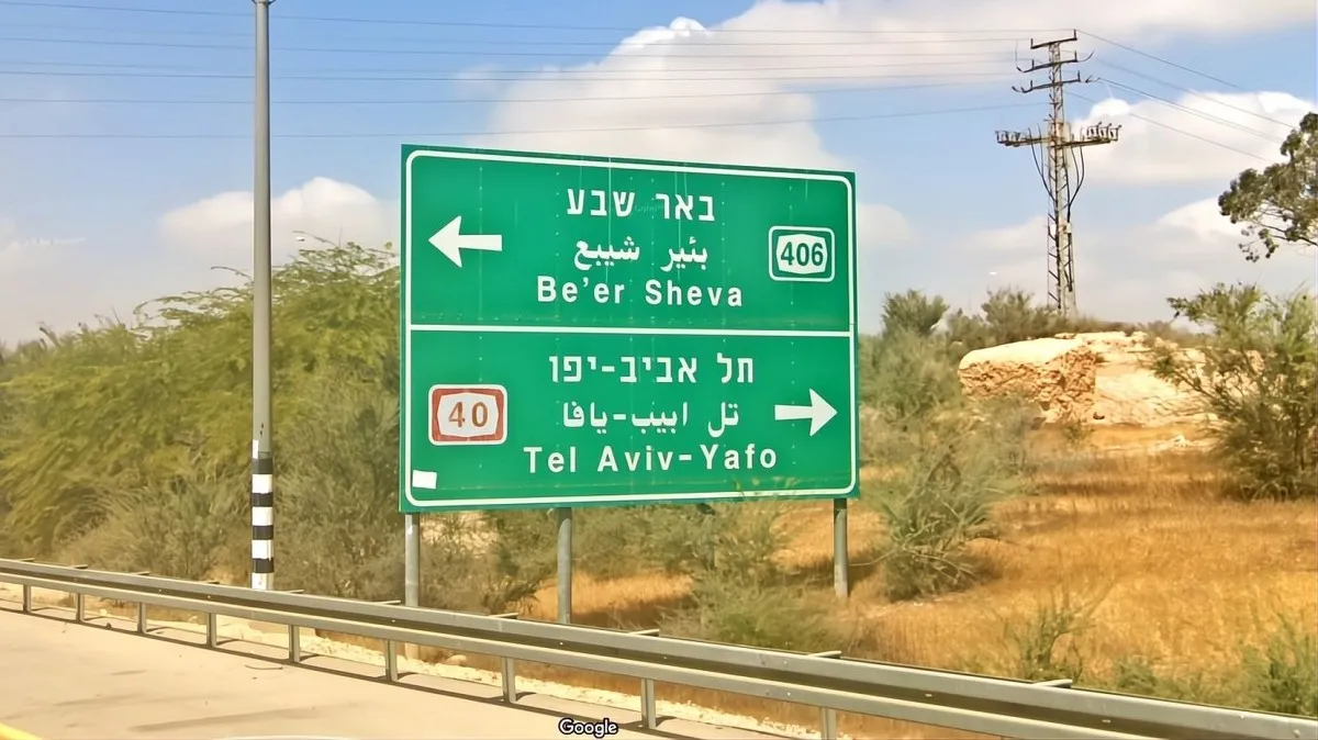 בורחים מבאר שבע: המספרים שמטרידים את קברניטי העיר
