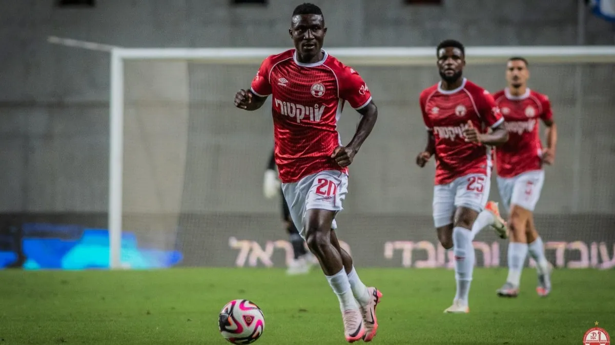 הפועל באר שבע