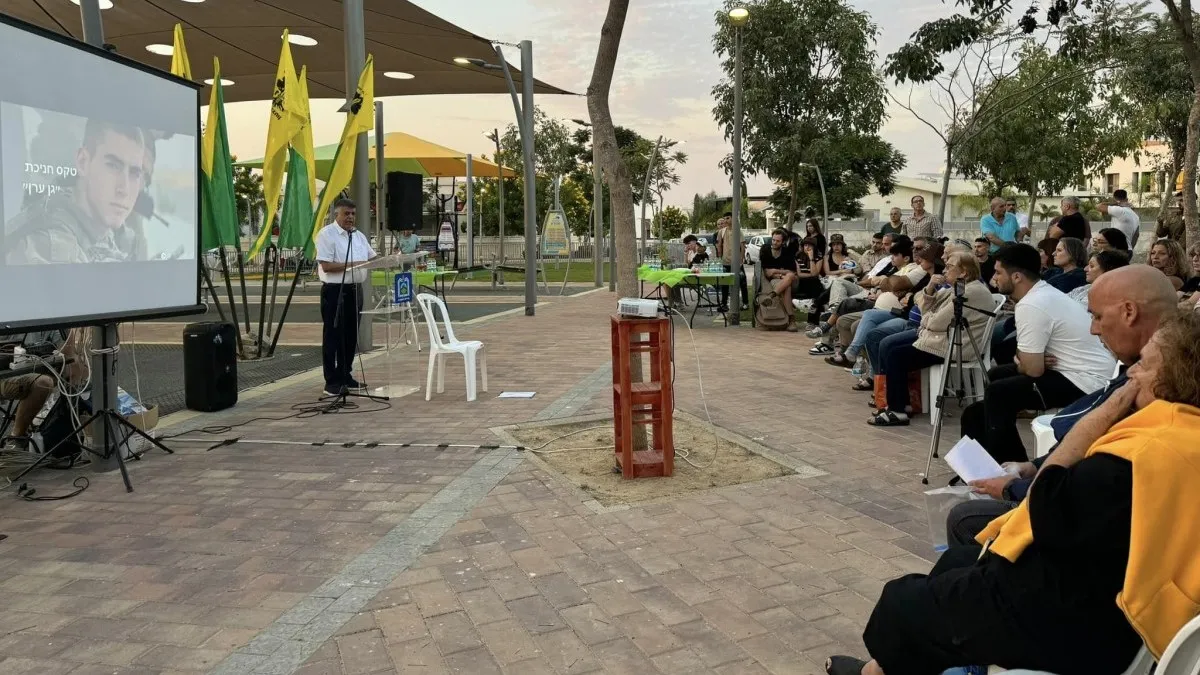 אופקים חנכה את ''גן ערן'' לזכרו של סמל ערן אלוני ז''ל