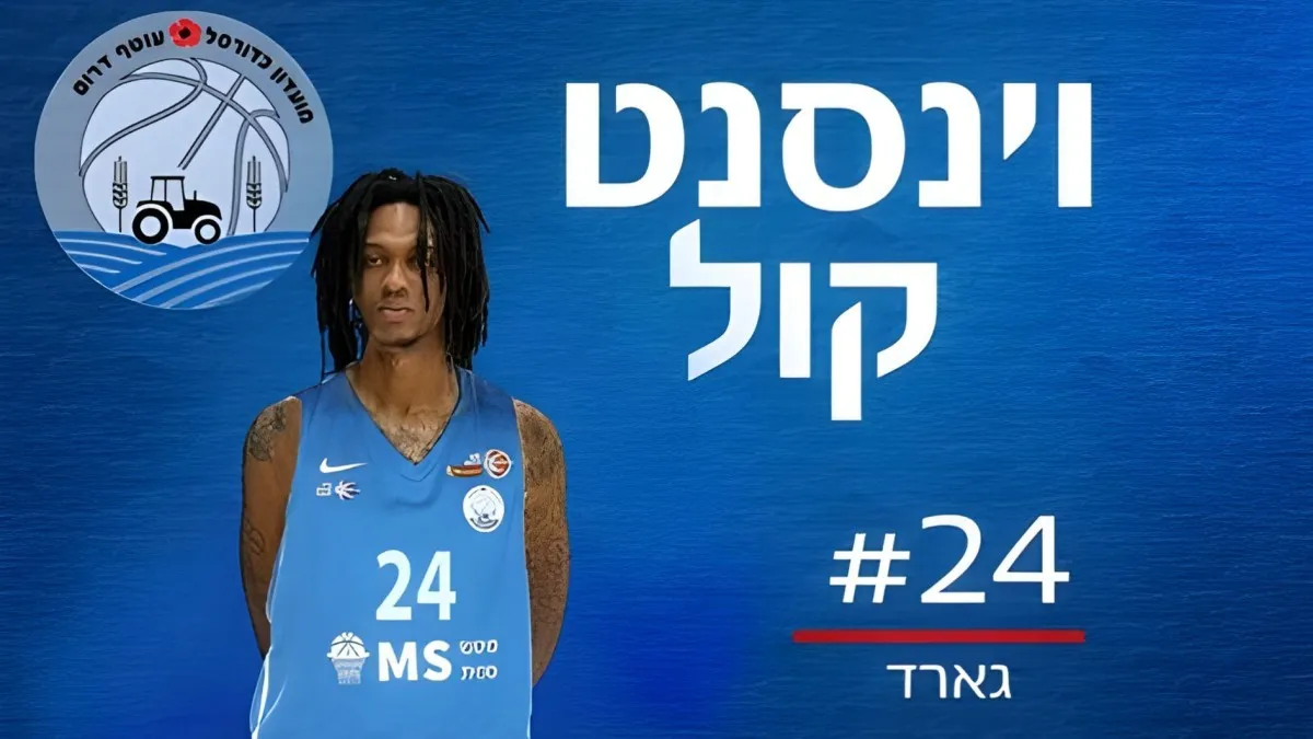 מ.כ עוטף דרום מחזקת את הסגל: גארד חדש מהליגה האיטלקית מצטרף לעונת 2024/25