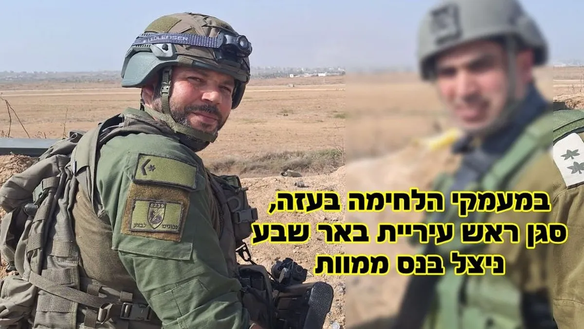 ''נשמע שריקה של RPG ופיצוץ אדיר'': סגן ראש העיר החרדי מבאר שבע חושף – 'כך ניצלתי ממוות בעזה'