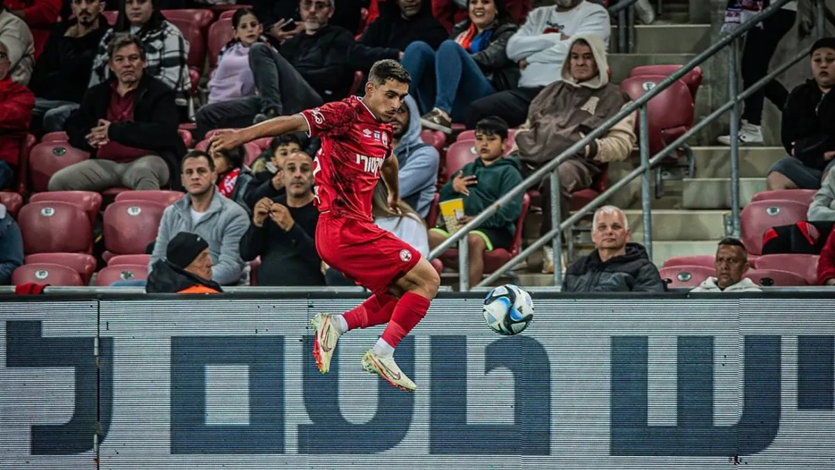 הפועל באר שבע