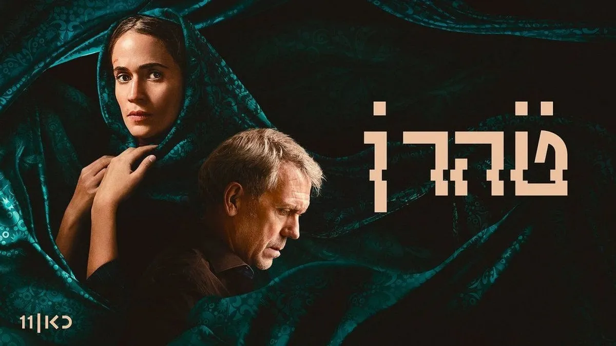 סכנה בעיצומה: המבצע החשאי שחושף את הפנים האמיתיות של האיום האיראני בפעם השלישית