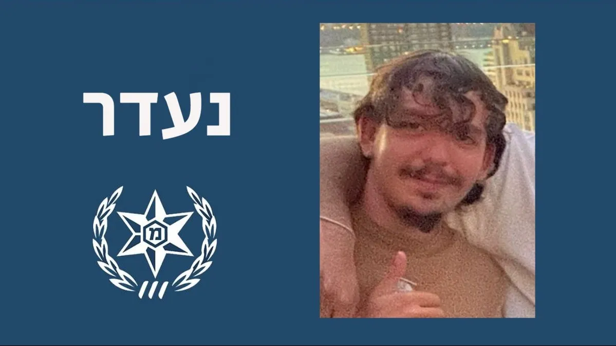 דאגה בבאר שבע: צעיר תושב העיר נעלם לפני שבוע – המשטרה זקוקה לעזרתכם!