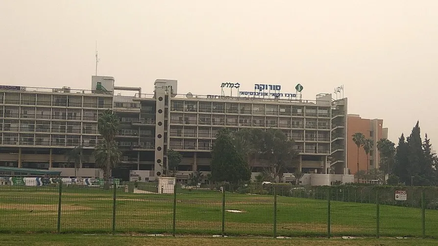 טרגדיה בבית החולים: תינוקת נפטרה בסורוקה שעות ספורות לאחר הלידה