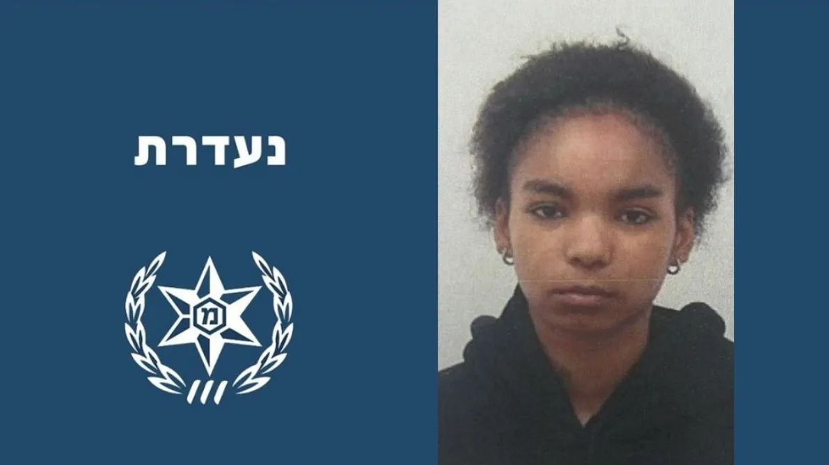 חשש לגורל נערה מהדרום, שנעלמה מביתה לפני שבוע - חיפושים נרחבים בגזרה