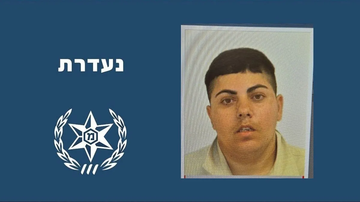 האם ראיתם את שולי? משטרת ישראל זקוקה לעזרתכם באיתור נעדרת מירוחם