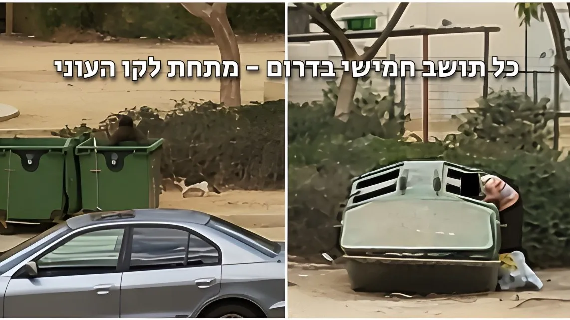חמישית מתושבי הדרום מתחת לקו העוני: ההתרעה החמורה בדוח הביטוח הלאומי