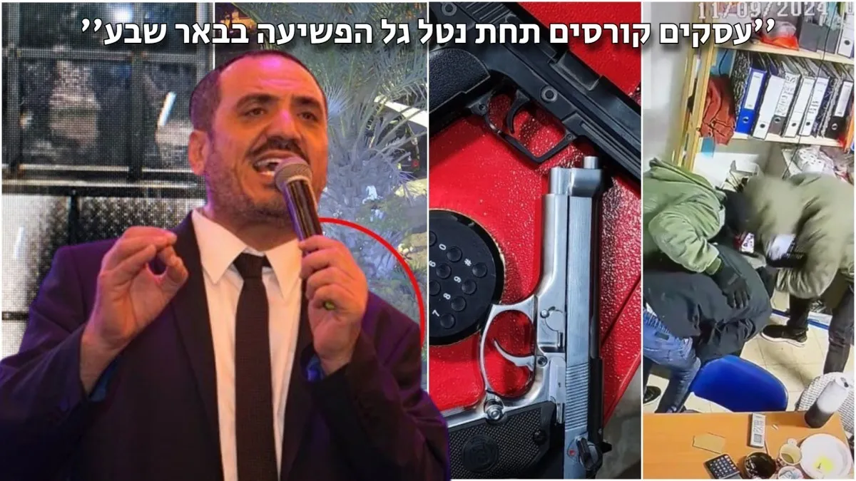 עסקים קורסים תחת נטל גל הפשיעה בבאר שבע: ''אם לא נהיה חזקים, המחבלים יעשו מה שהם רוצים''